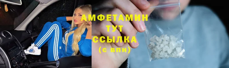 ссылка на мегу   Мурино  Амфетамин VHQ  купить наркотик 