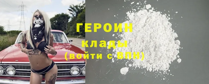 где купить наркоту  Мурино  Героин Heroin 