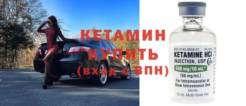 цены наркотик  Мурино  ссылка на мегу tor  КЕТАМИН ketamine 