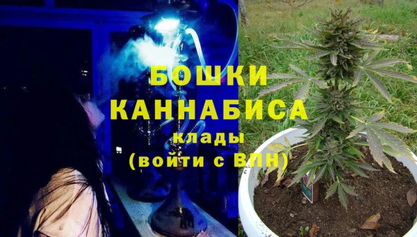 экстази Вязьма