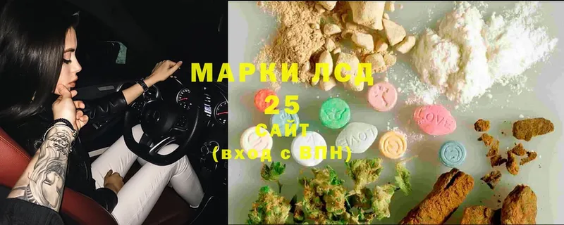 это формула  Мурино  Лсд 25 экстази ecstasy 